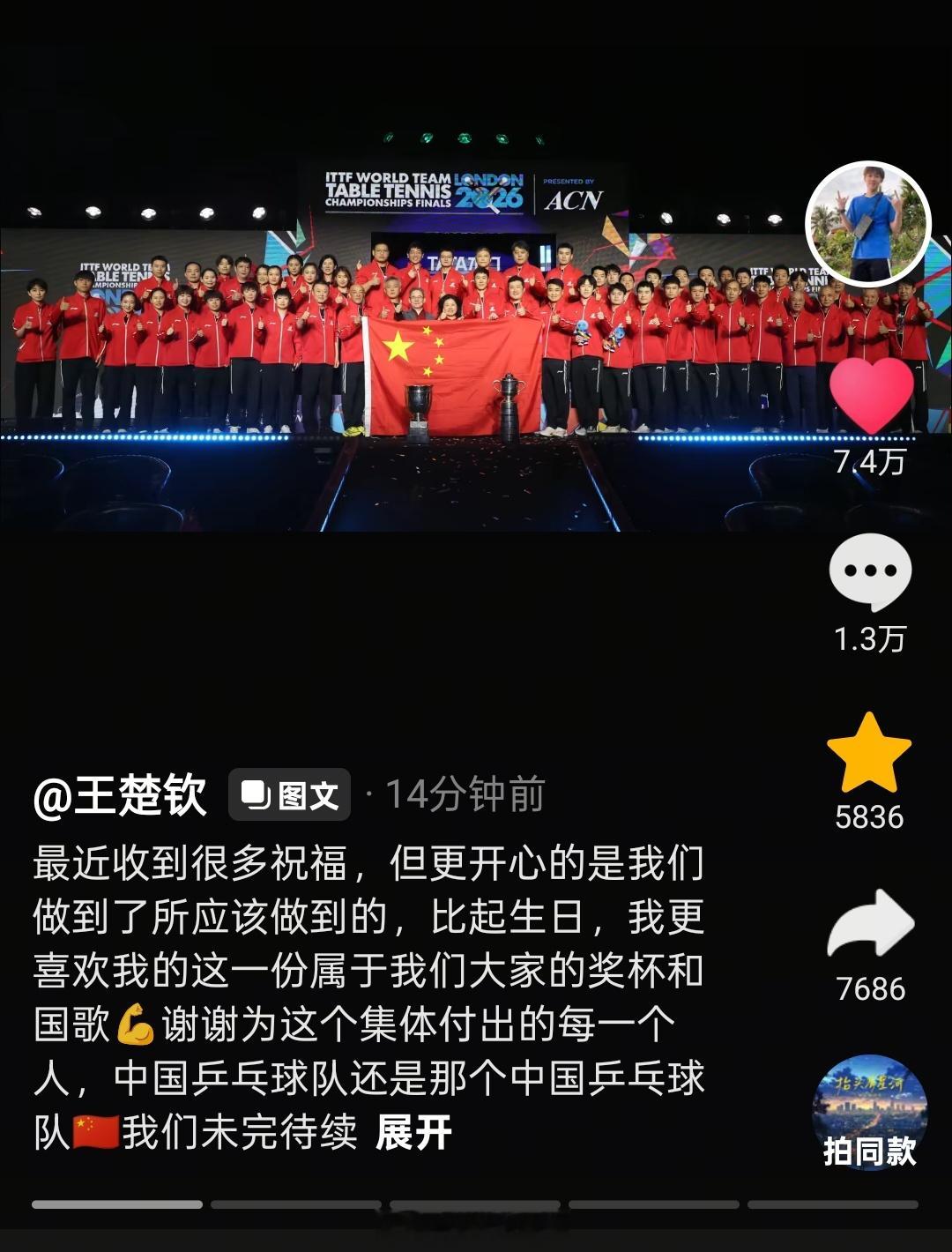 “勇敢的你要往前走”🎵ps：点开bgm被作者名戳中笑点了哈哈哈哈 