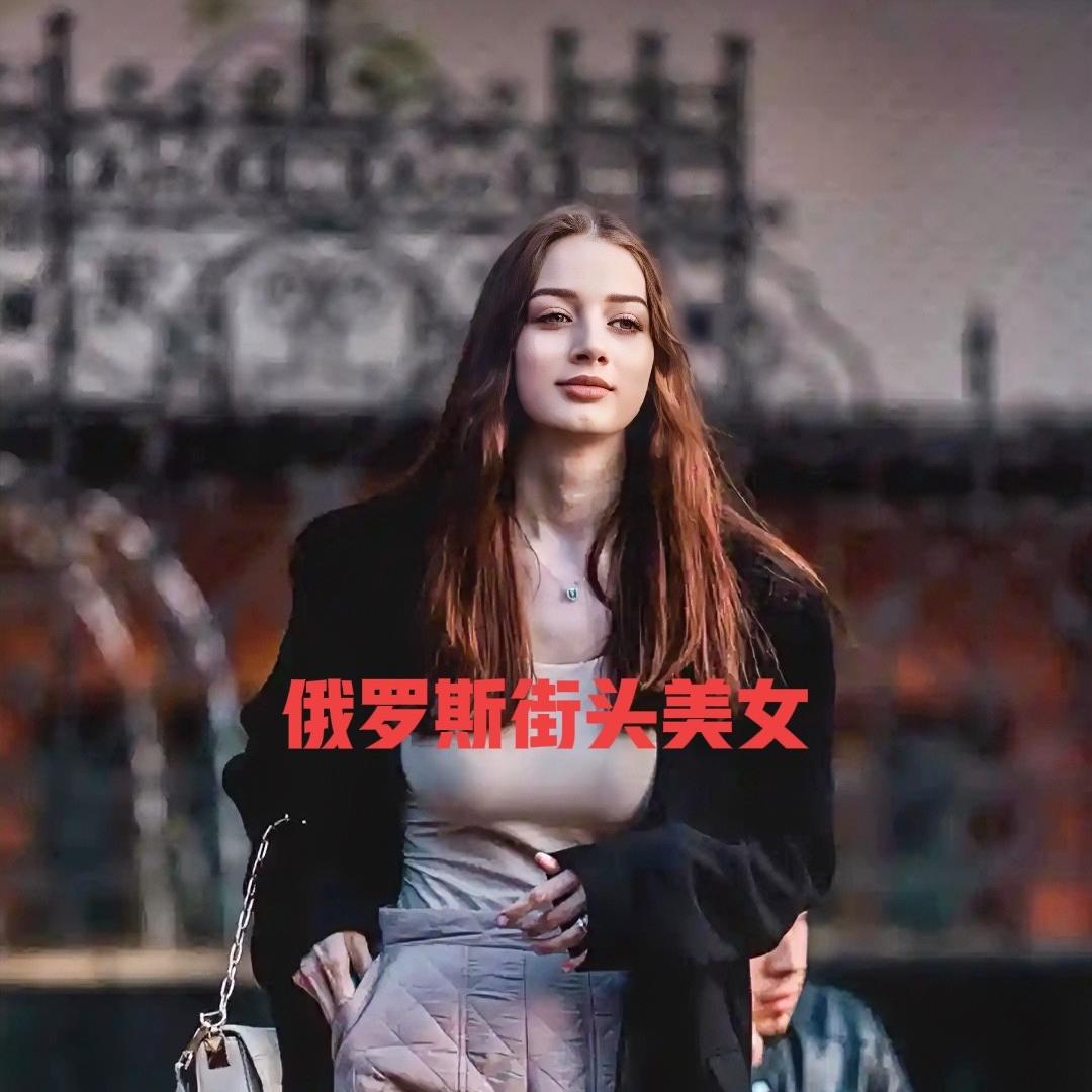 你还别说，这还真有可能！俄罗斯议员朱罗娃说，当俄罗斯对华实施免签政策以后，中国男