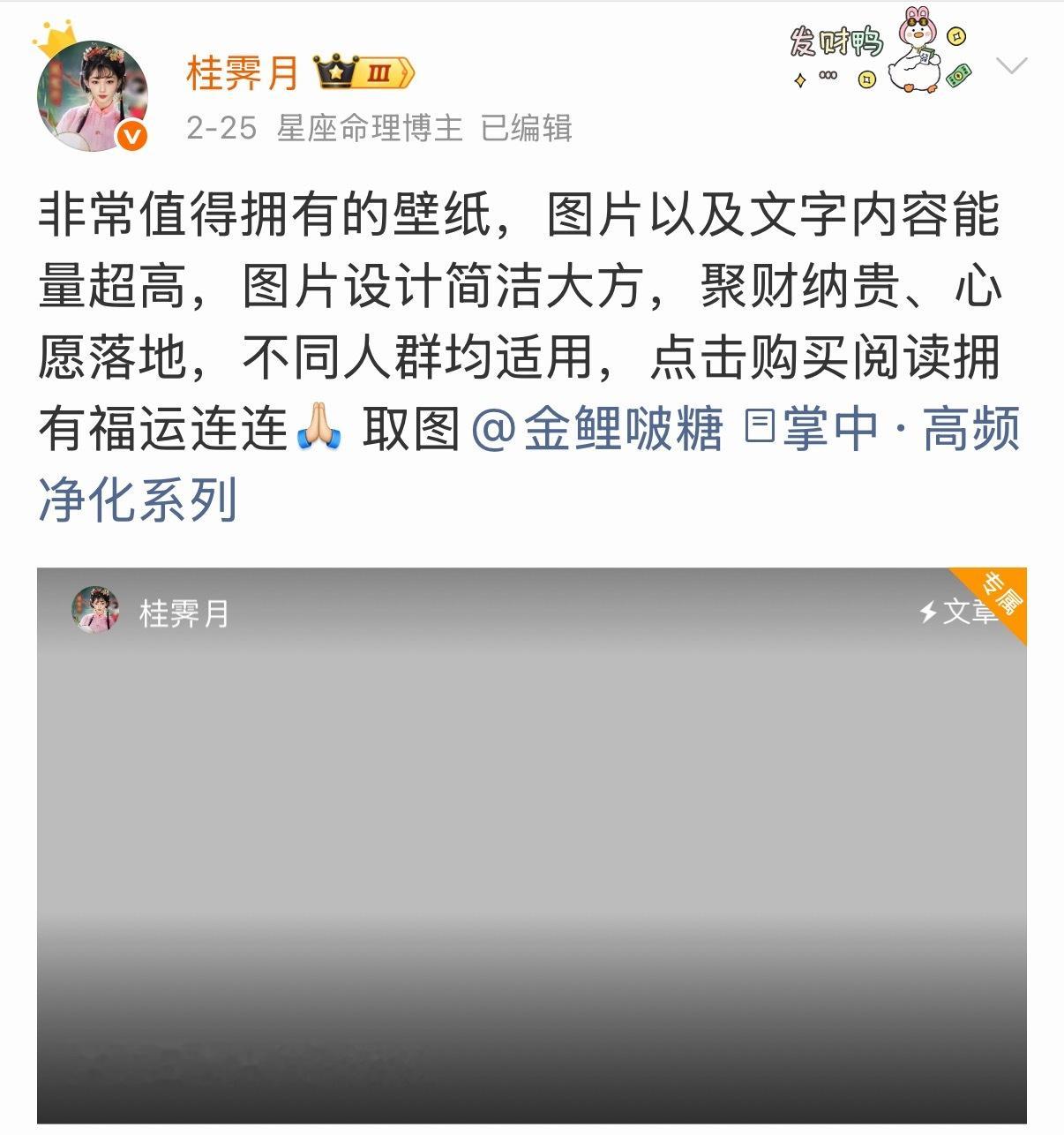 这三张真的非常好，等来了反馈，这三张可以从年头用到年尾，涵盖方方面面，有一张特别