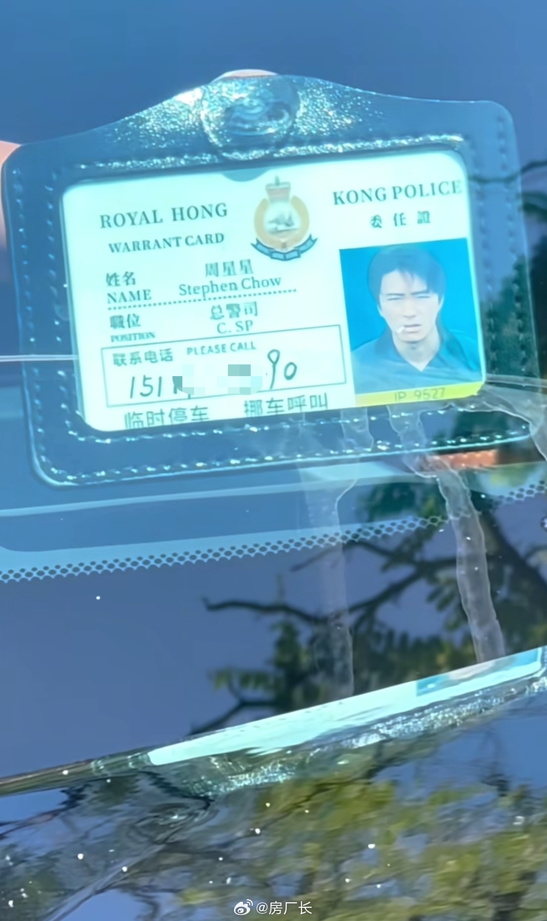 9527，下来挪一下车 