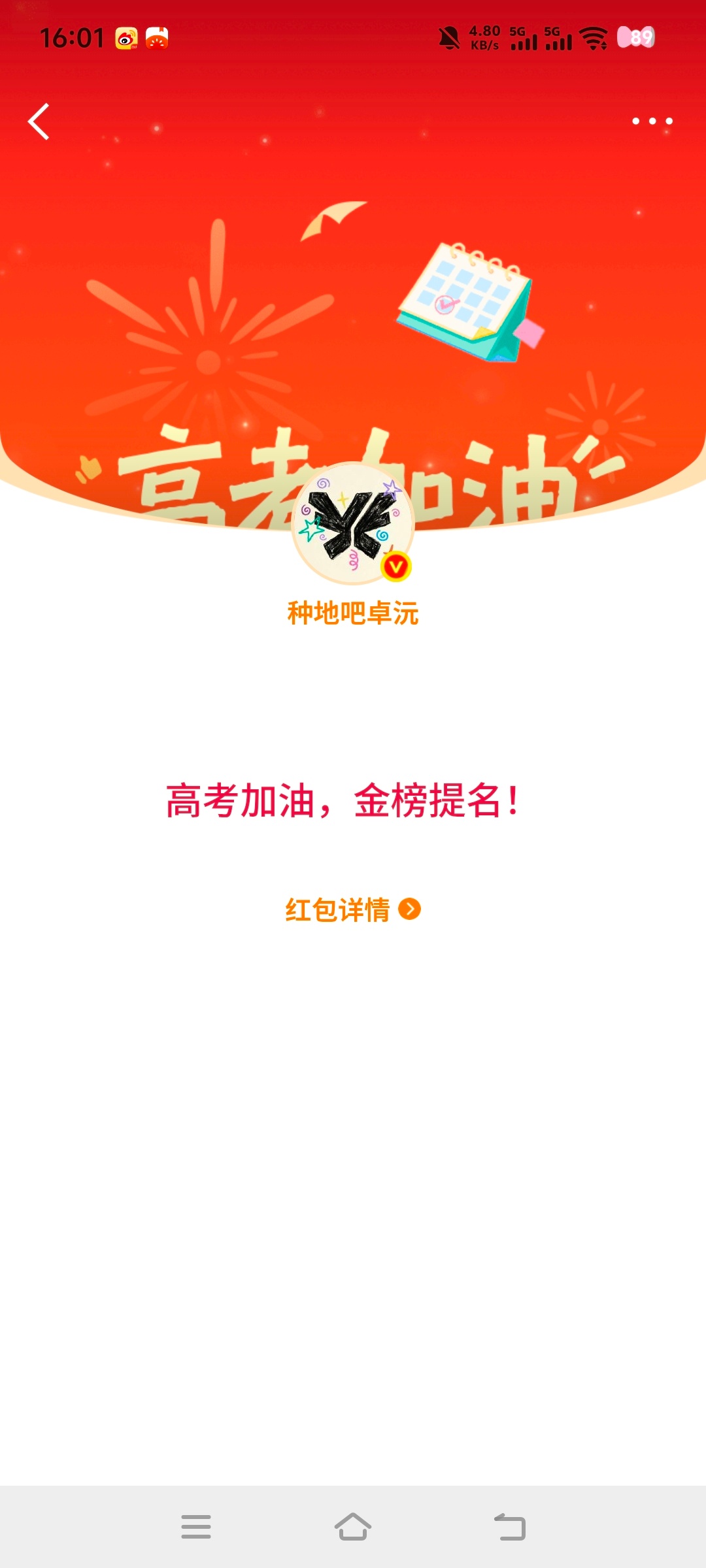 每个都是这个。。。 