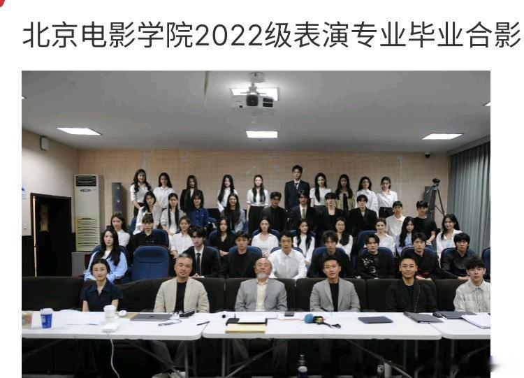 北电22级表演专业毕业合影北电22级表演专业毕业合影，又到毕业季啦，又有不少人毕
