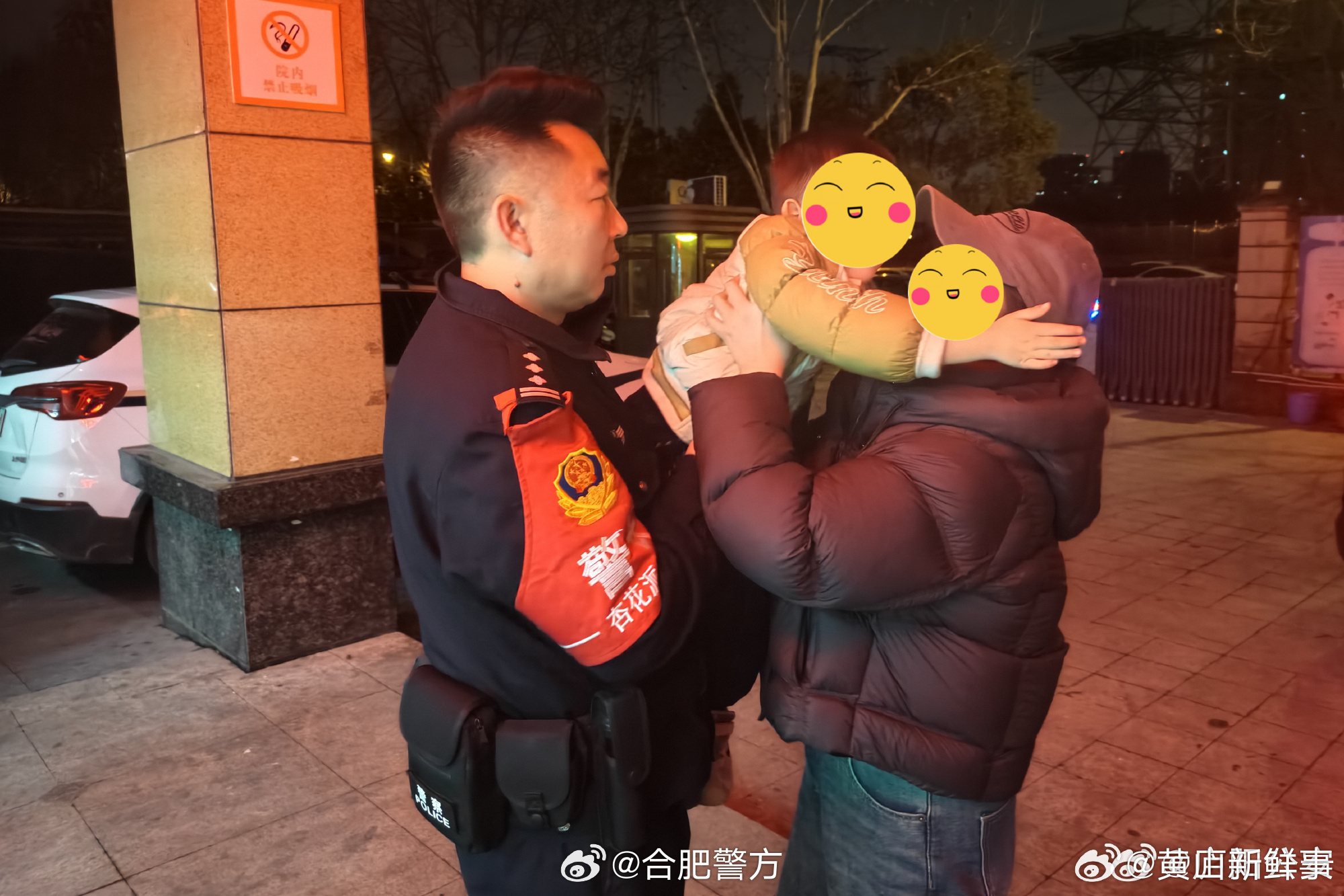 【幼童街头走散民警暖心帮找到家人 】3月2日下午，安徽合肥，群众报警称一名幼童独