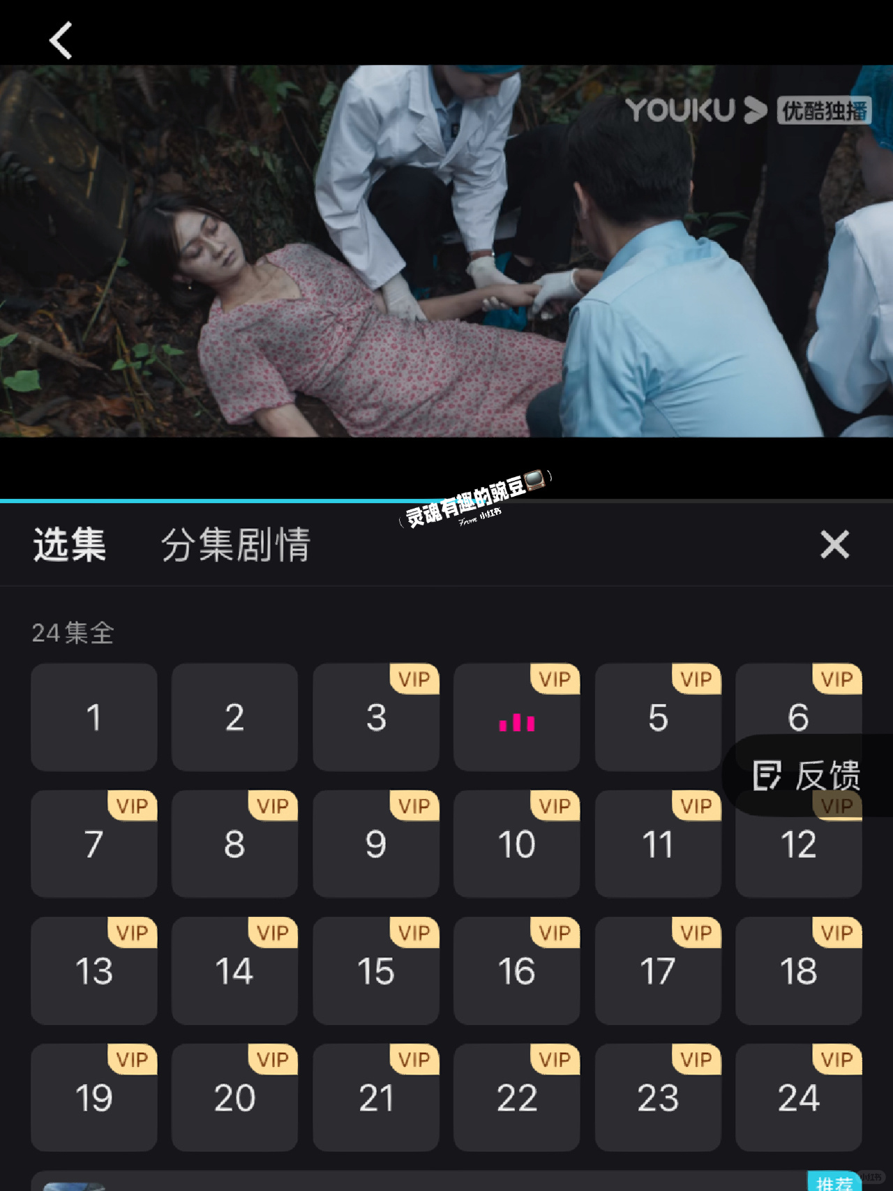 双男主➕大尺度➕悬疑探案‼️三集一案🔥24集全