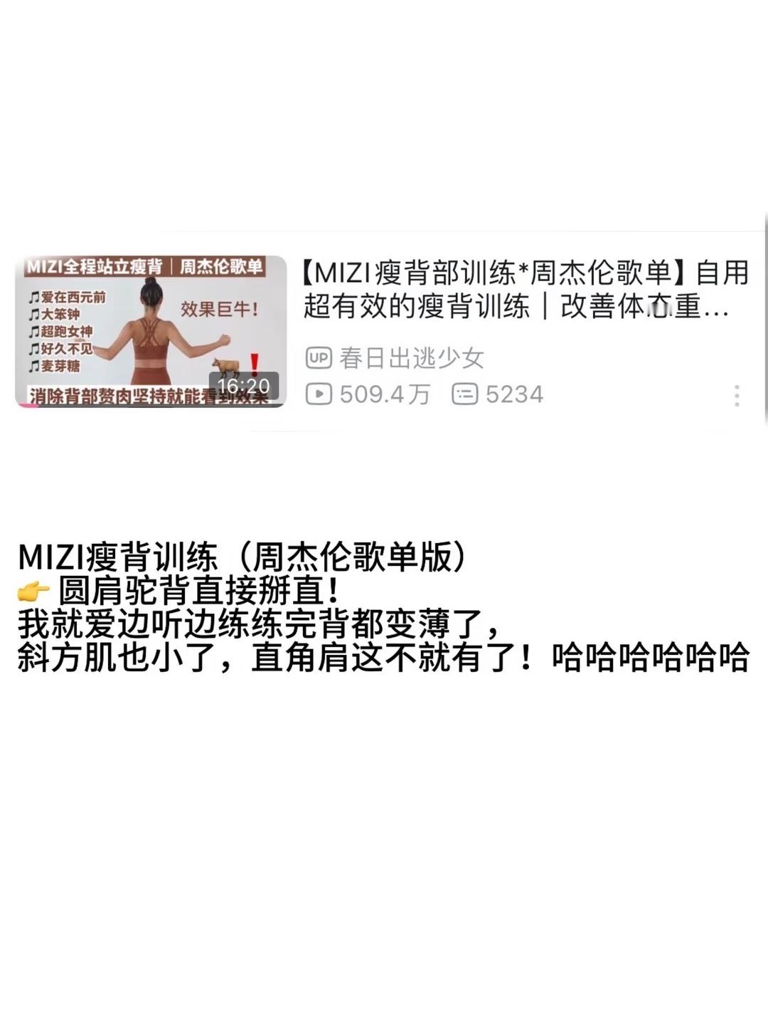 这个夏天！到底谁要瘦？？ 