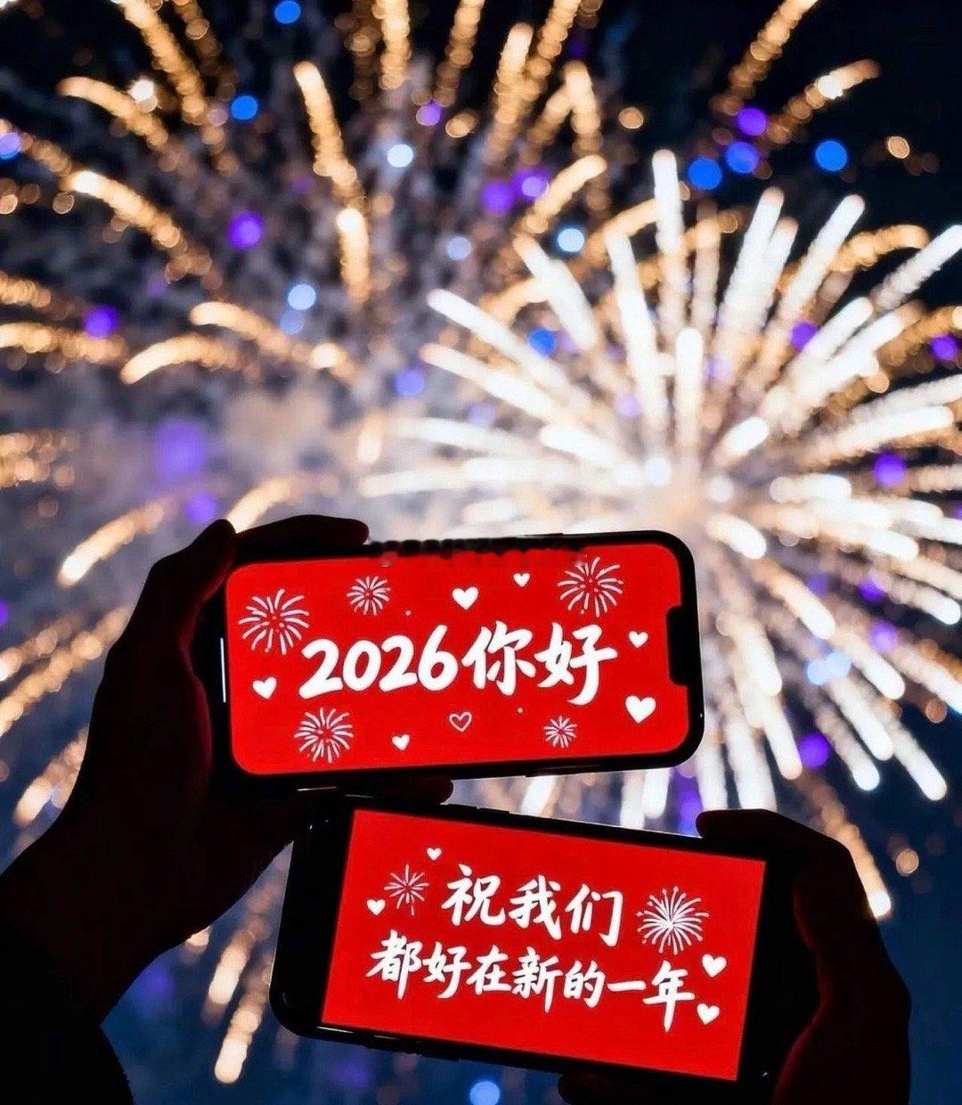 2026年A股有哪些值得关注的股票1.7财经新闻早班车1.两市融资余额较上日增加