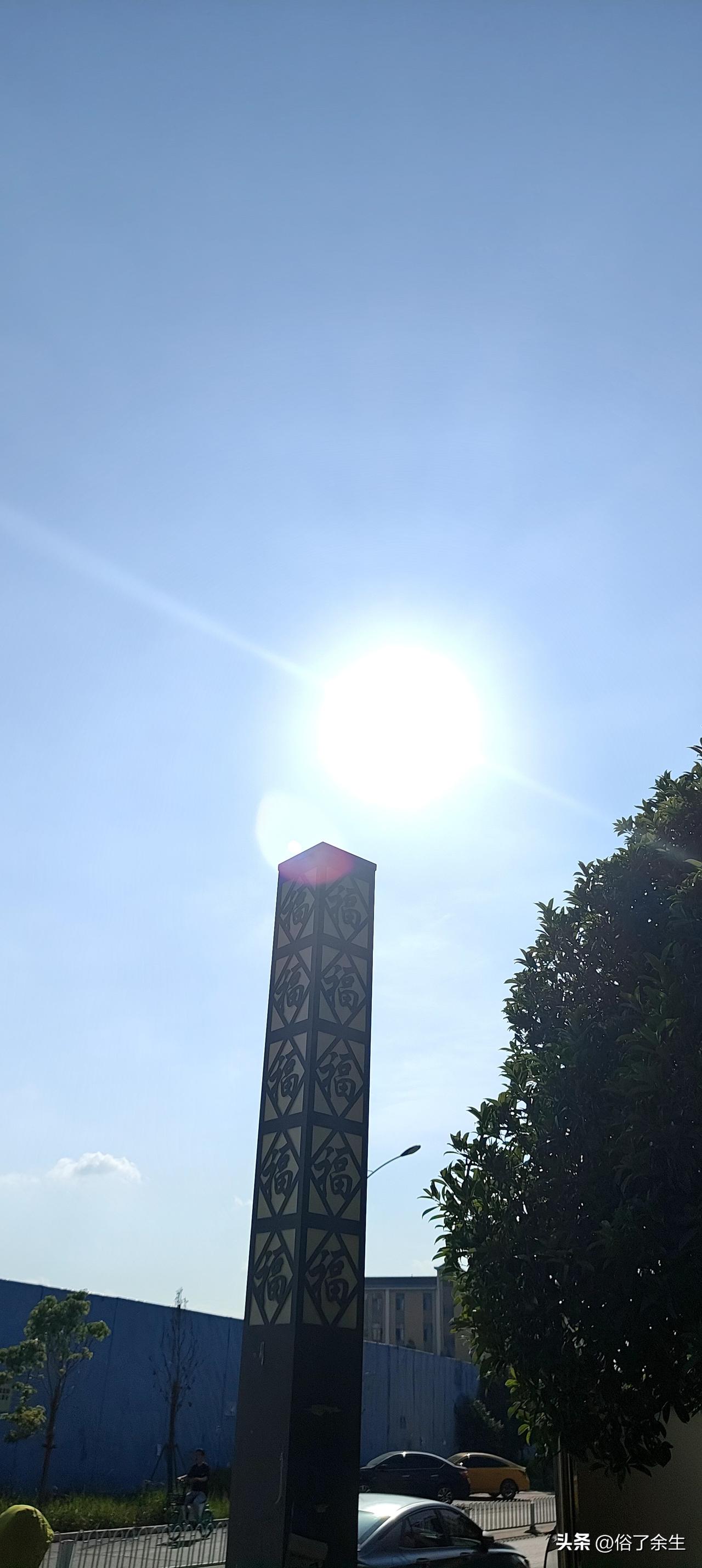 记录我的2026晴天