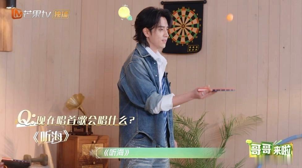 陈若轩最想挑战阿云嘎的一天 陈若轩边打乒乓球边清唱离歌 披荆斩棘的搞笑片段，陈若