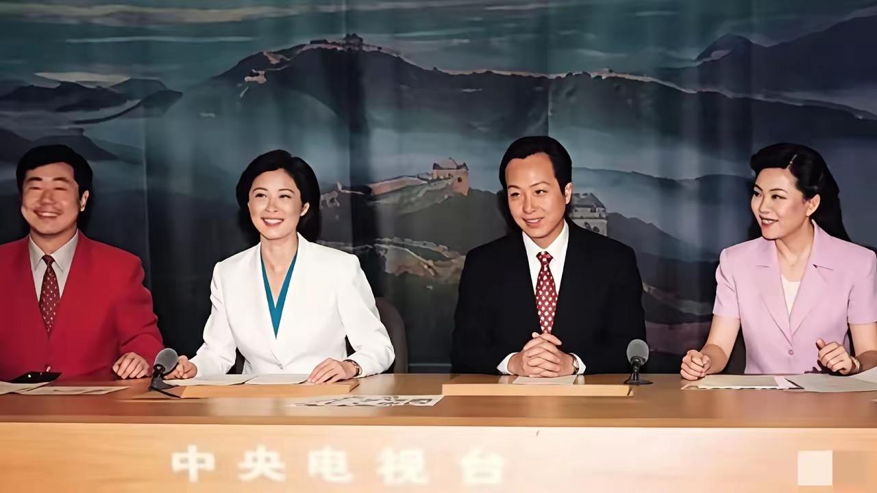 再回看这张1997年香港回归直播的老照片，心里不由得一阵唏嘘。

当年央视演播室