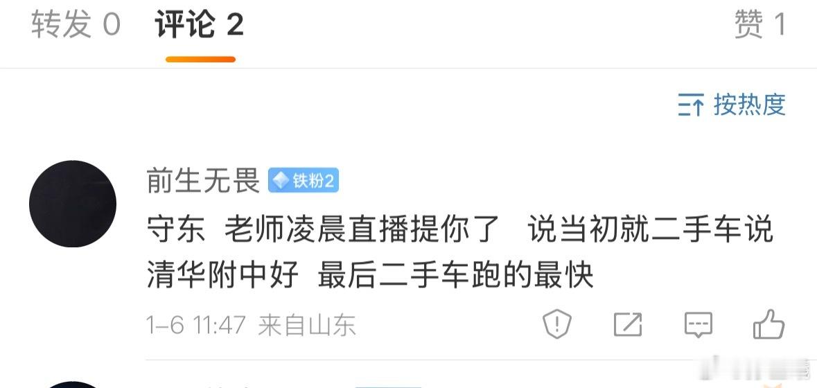 清华附中肯定好的，如果要留下建队伍不输送到梯队，清华附中（对于足球小将）是梦中情