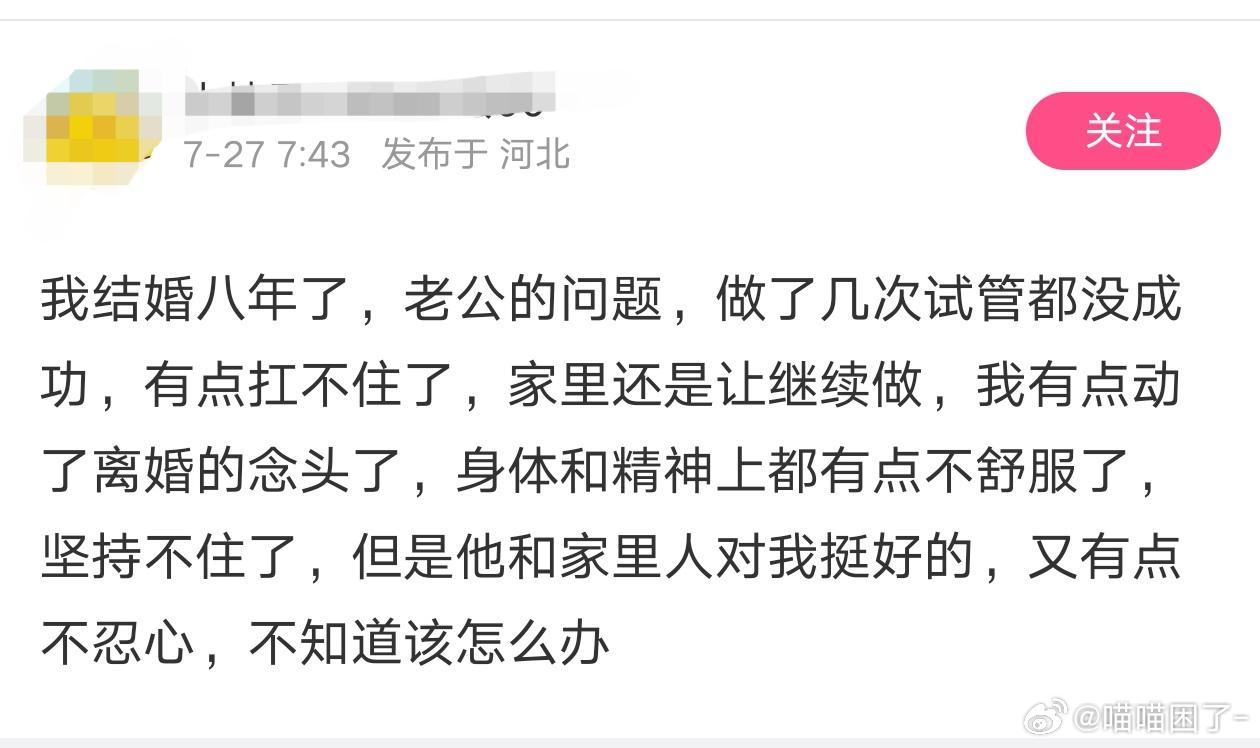 蠢得人头疼 ​​​