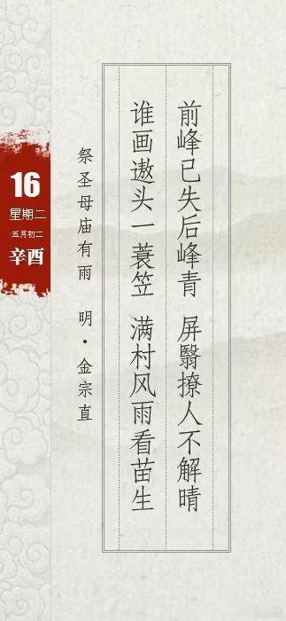 宗银贵诗词对联 《庄子》卷三杂篇列御冦【原文】人有见宋王者，锡车十乘，以其十乘骄