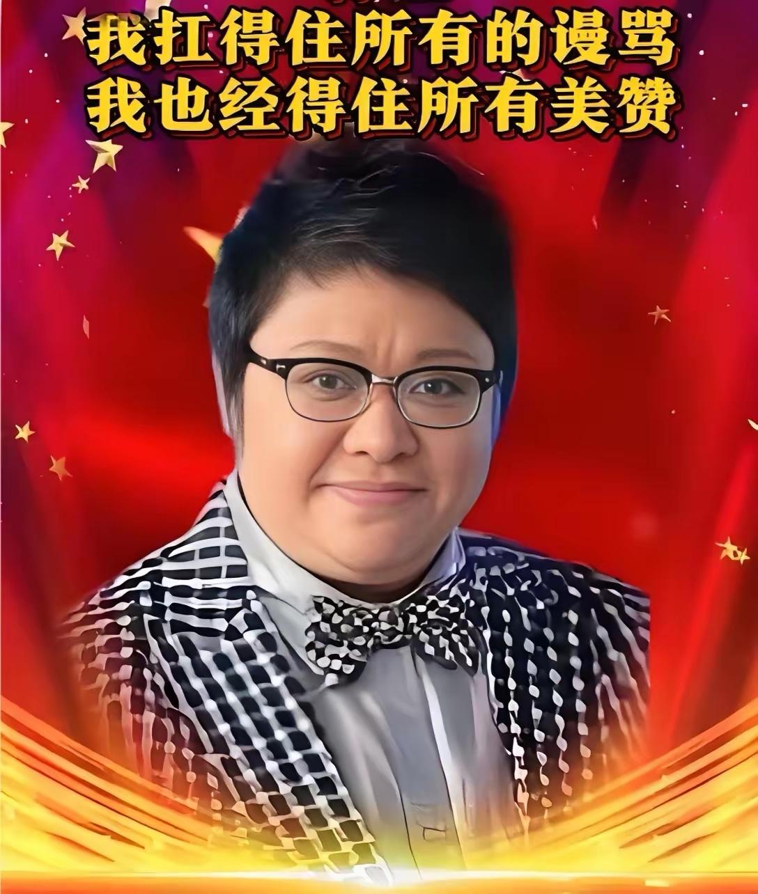 税务，审计，纪委联合查一下，好，大家继续支持；坏，赶紧给她送进去；公益活动必须要