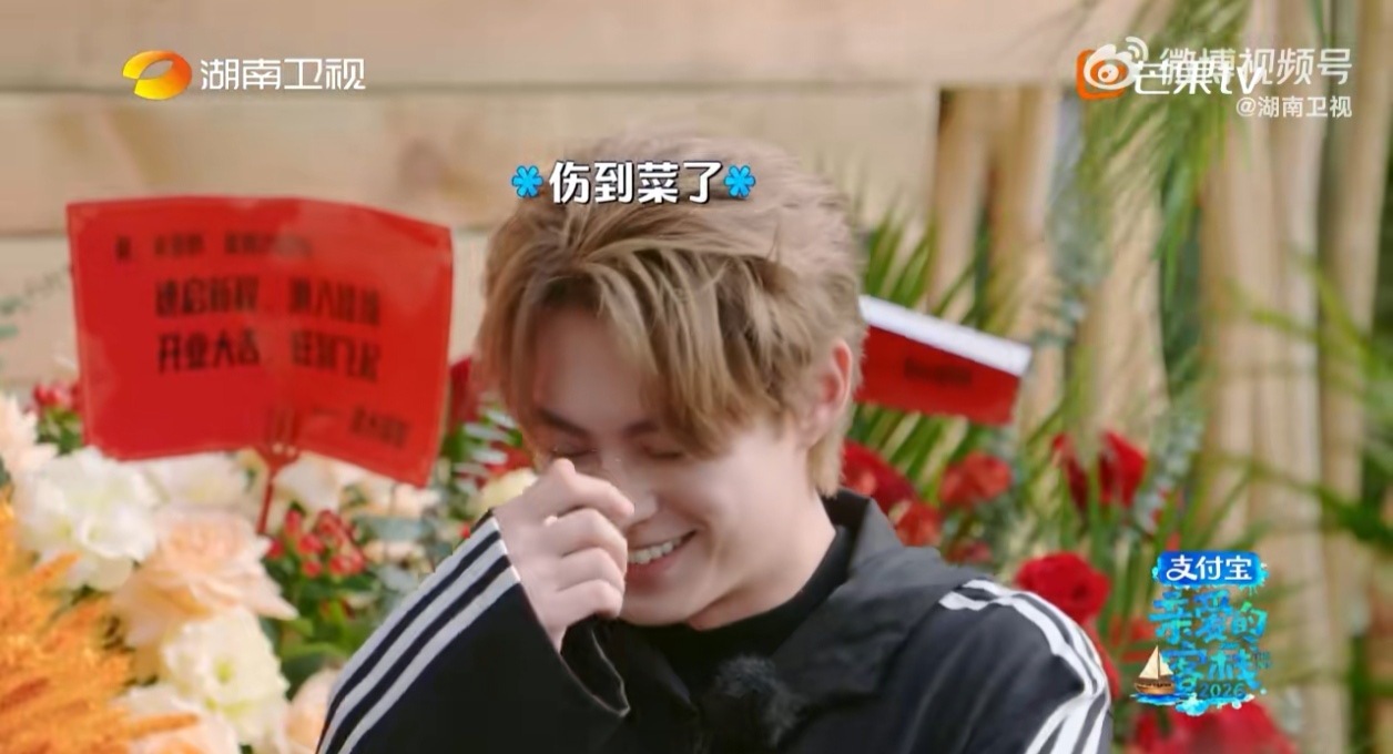 今夜，我们都是客栈爆改剧的观众！感谢演员们奉献了如此“炸裂”的演出，快乐浓度超标