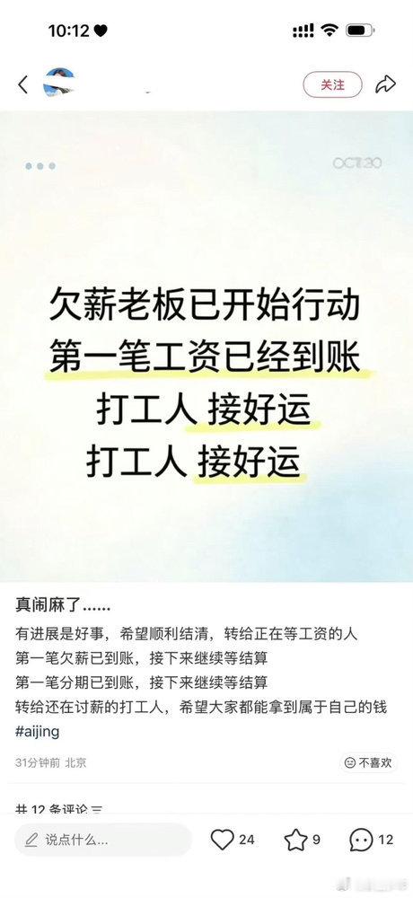 曝aijing父母还钱曝盛艾敬父母还钱网传盛艾敬父母已经开始还钱了，相关消息引发