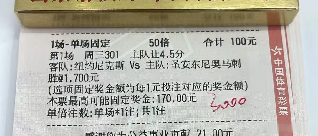 今日篮球关注:尼克斯VS马刺  08:30NBA总决赛G1明早8点30分开战，主
