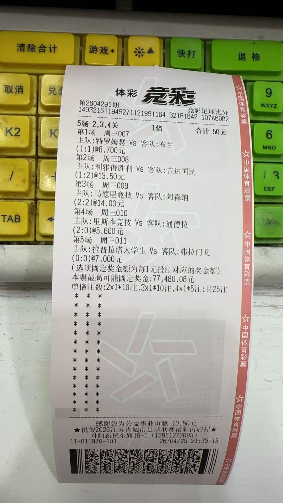 马竞vs阿森纳今晚的比赛质量不太高，不想写V+分析！逸达看球 比如：1、沙特球队