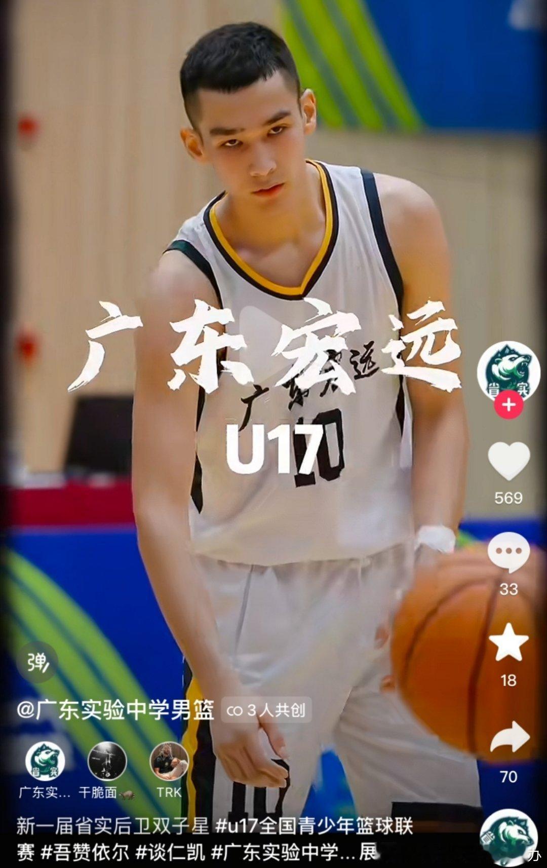 这小伙是谁？我看都说是溢哥的姐夫[阴险] ​​​