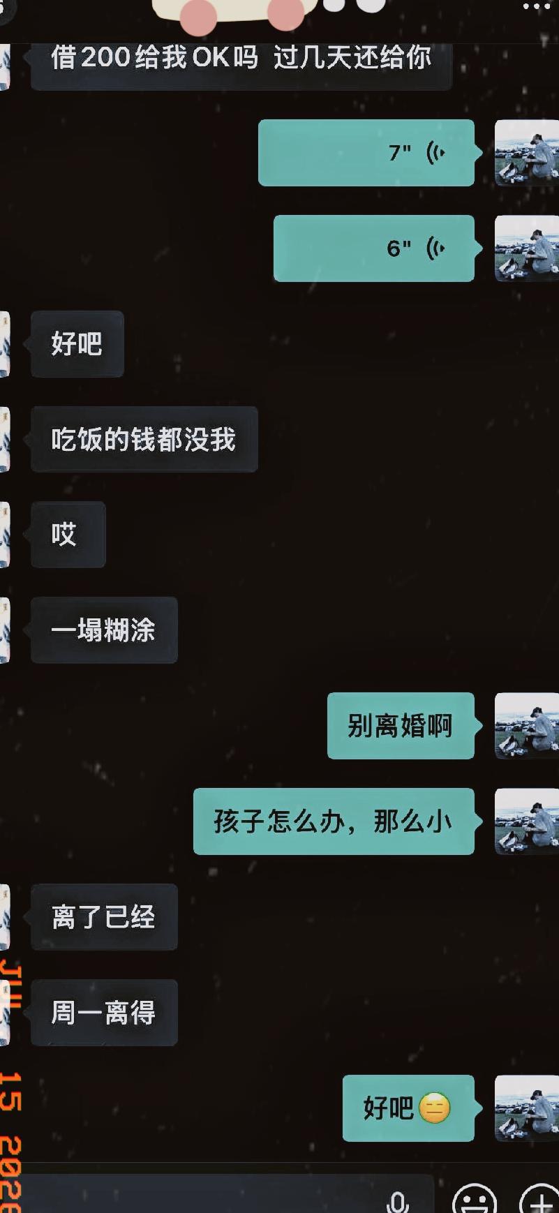人生真的很难找到可以依靠的人吗?离婚了小孩判给了男方。父母亲带到农村生话了，自己