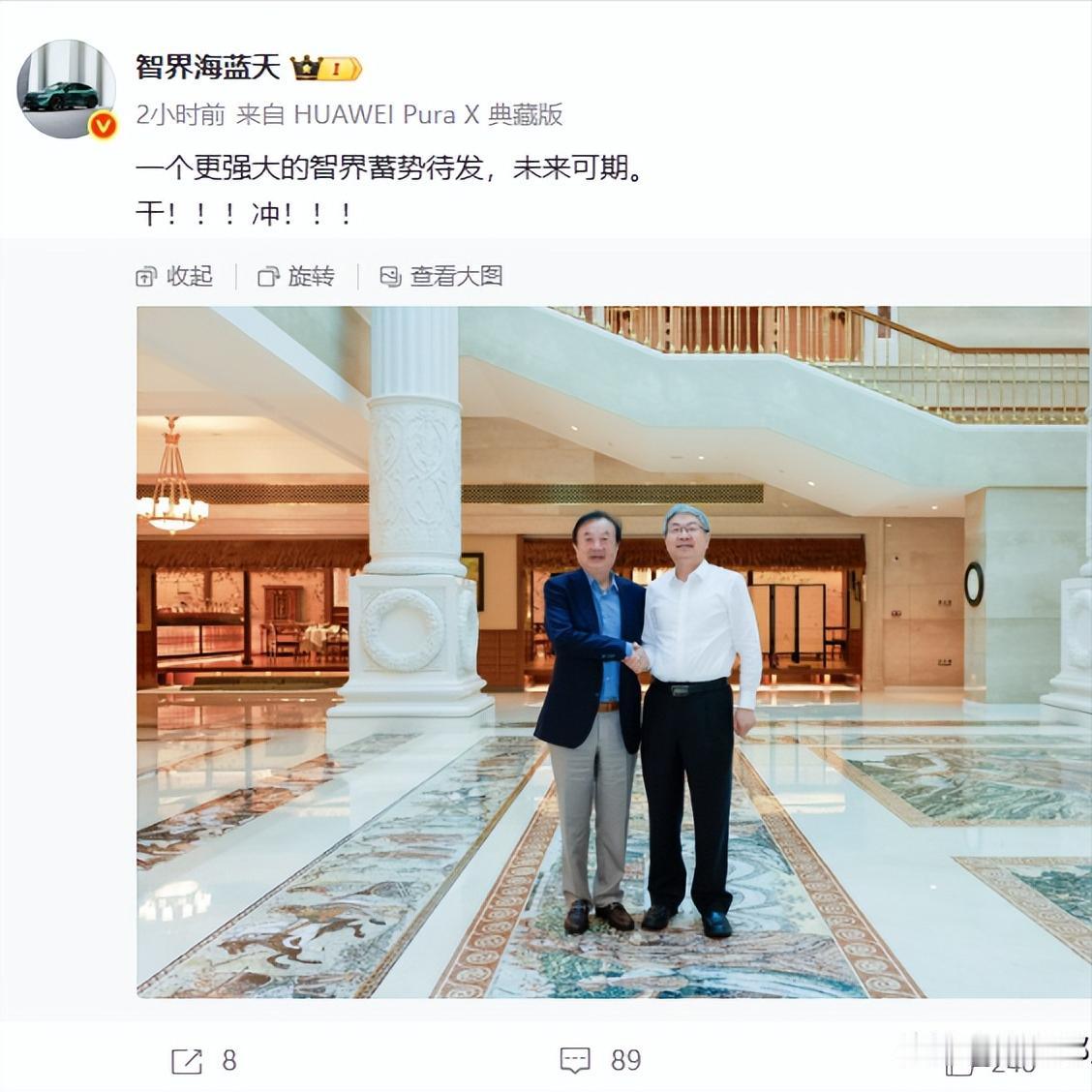 尹同跃与任正非会晤，智界汽车又有新动作了？
奇瑞和华为的合作又更进一步了，智界产