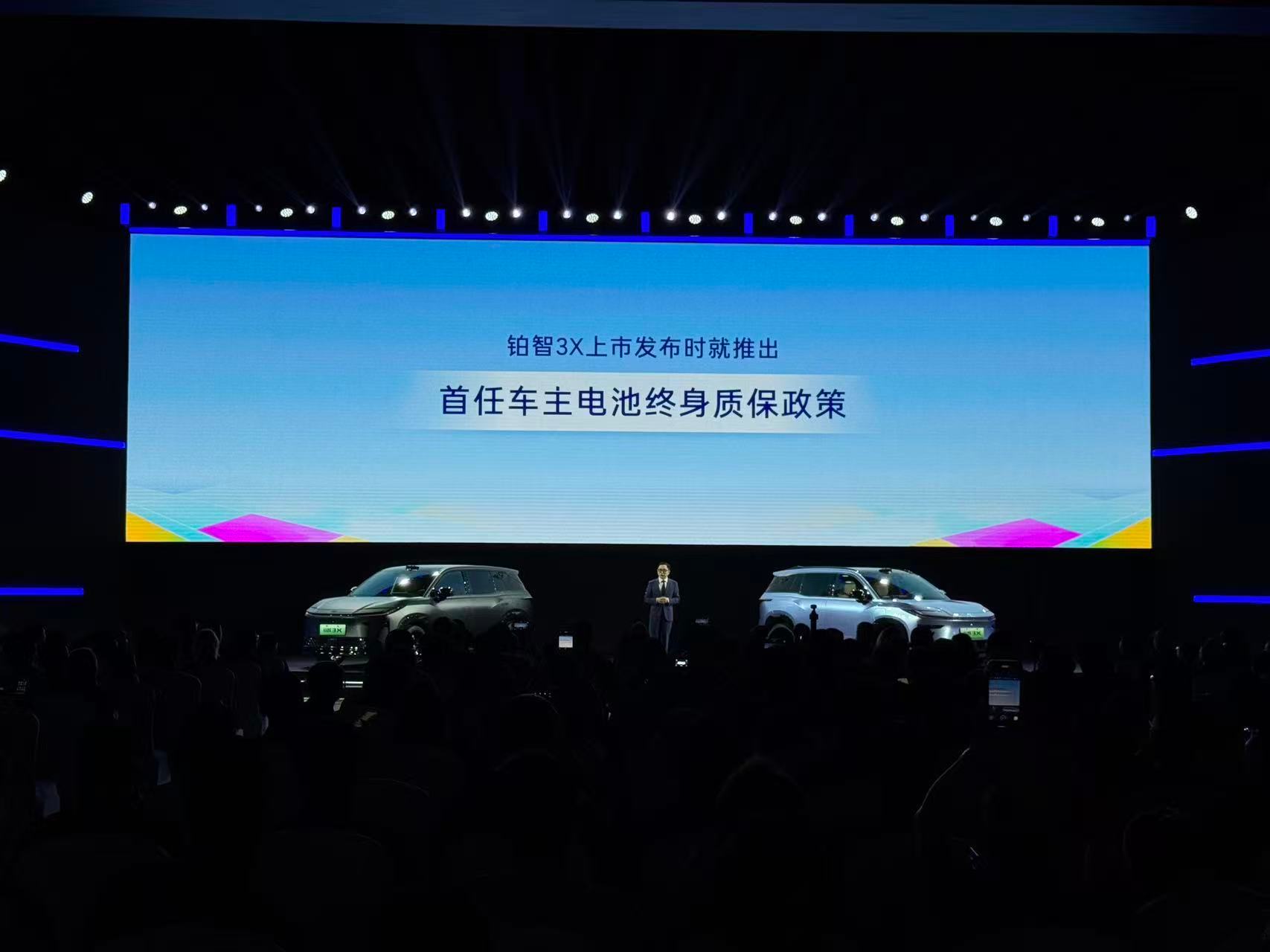从提车第一天起，你的安全汽车厂家全程兜底：三电故障导致自燃？达到报废标准直接赔新