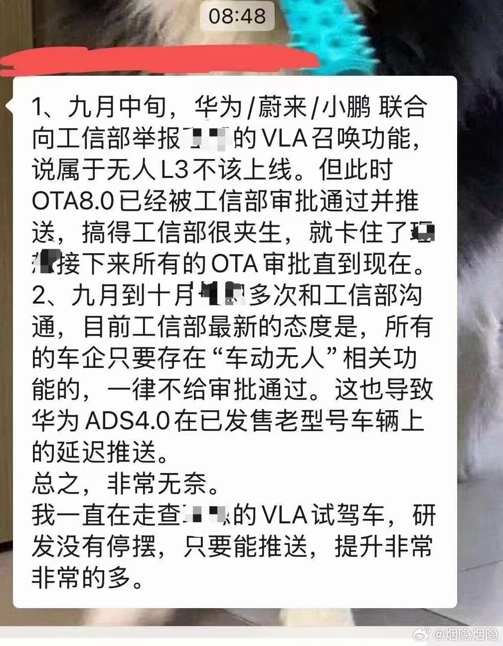 学历高的弊端是，信息免疫力强，没那么好骗，也吃不动瓜，比如今天疯传的这张图[do