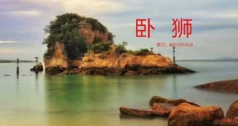 穴的形状形象虽然千变万化，名称允许有不同的叫法，但穴乃龙之生气唯一可以利用的地点