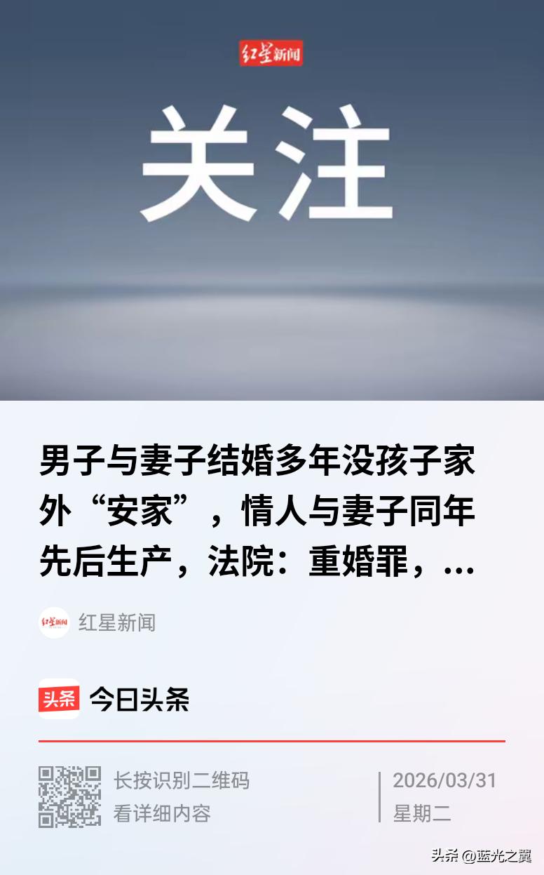 “这就是出轨的代价！”海南，一男子与妻子结婚多年，一直没有孩子。男子便偷偷在外面
