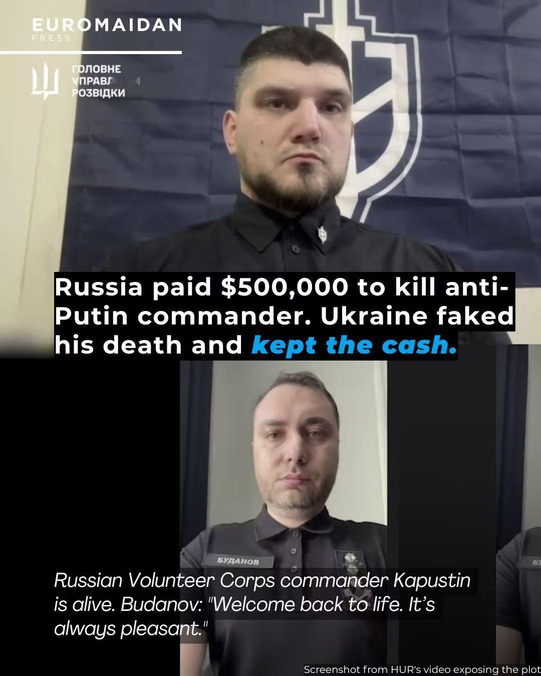 惊天骗局！俄叛军总司令“被炸死”后复活，俄罗斯安全局被骗了，50万暗杀费已不翼而