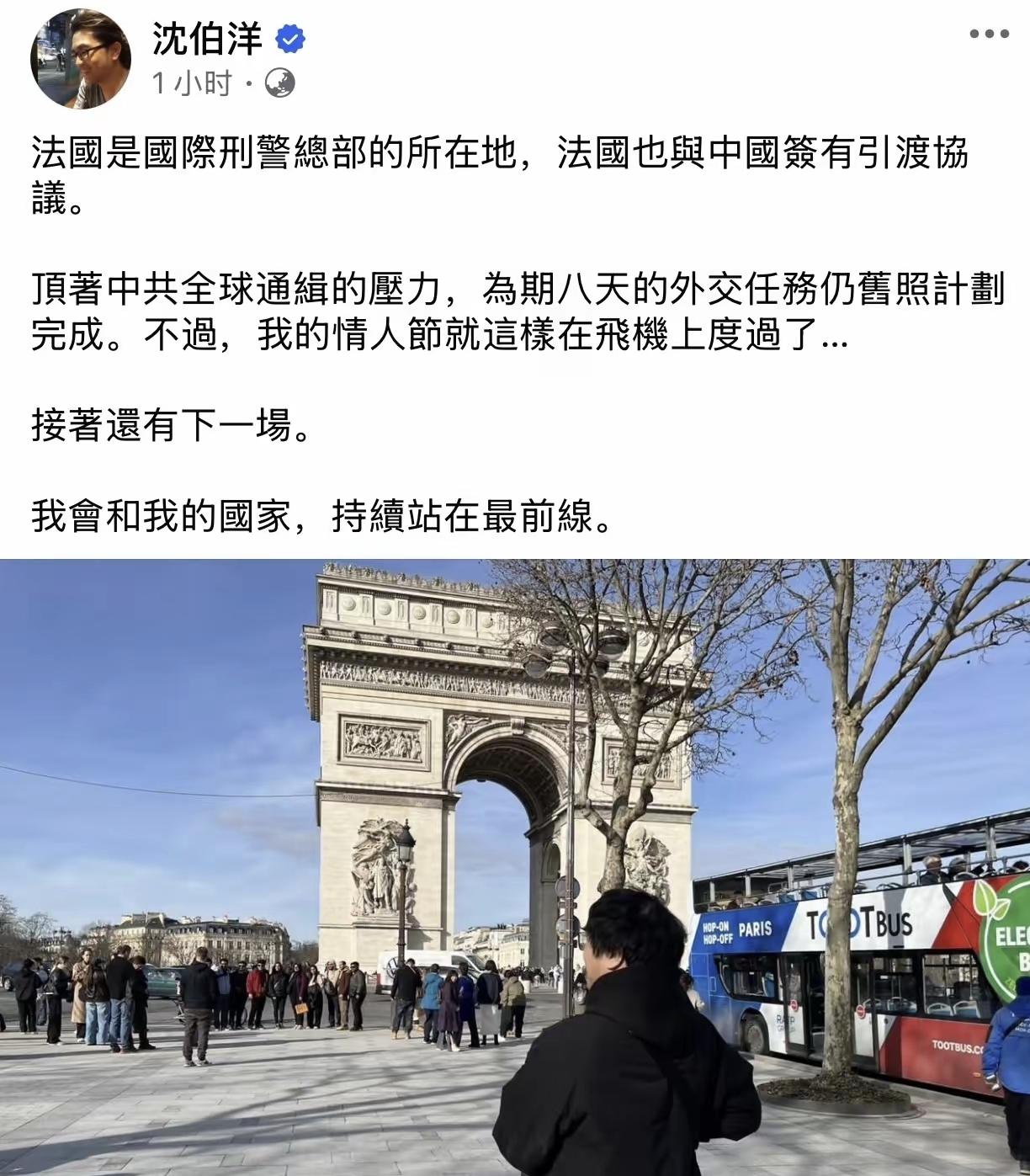 台独份子沈伯洋这是在挑衅吗？

这货为了提高自己在绿营的影响力，让他自己被感觉很