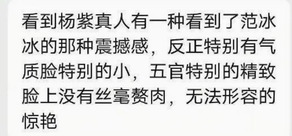 恭喜你啊范冰冰能像顶美是你的荣幸 