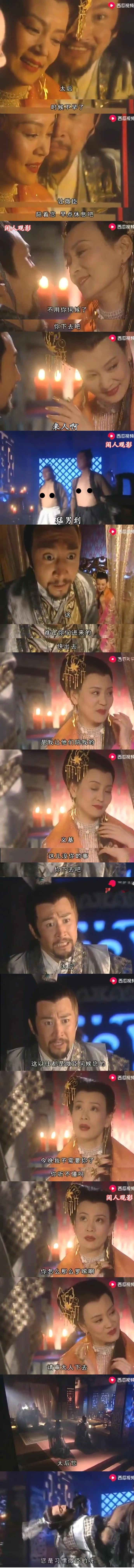 以前的电视剧真的是虎狼之词，都快溢出屏幕了[允悲][允悲]  