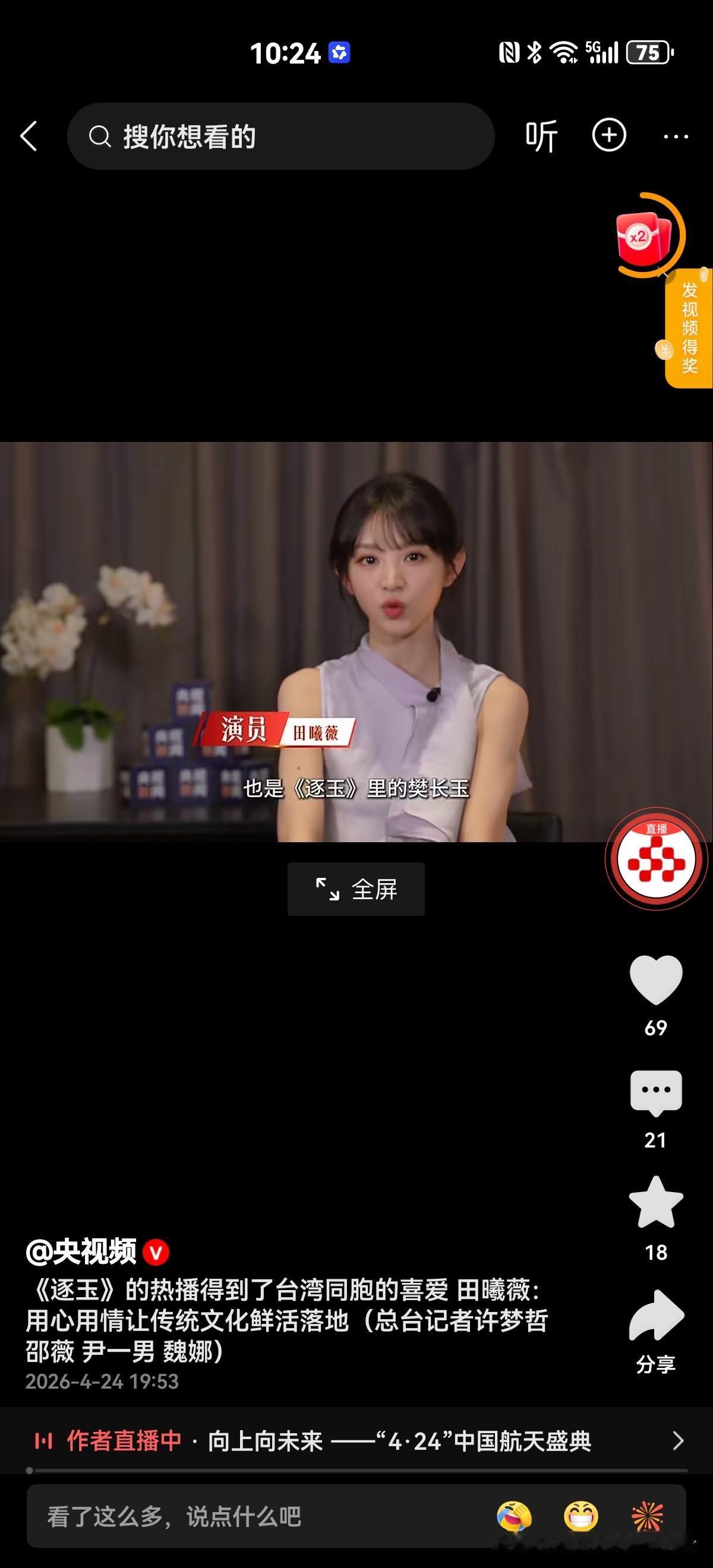 黑子们有点失算了，逐玉剧大火很多黑子想方设法黑他们，然而他们没有真的没有预料到这