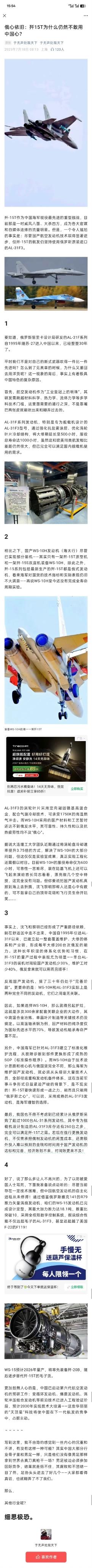 是的我又来给大家抛石了

是不是觉得这位很眼熟？哎是的你的感觉是对的