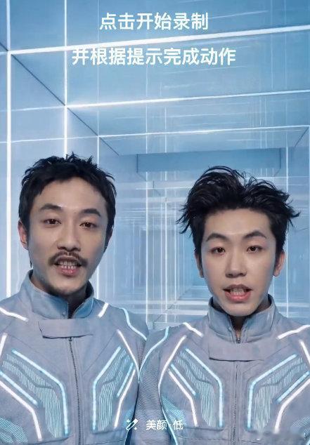 这个AI分身被喜人玩出花了哈哈哈哈哈哈哈哈哈怎么回事怎么全部玩上了不过感觉确实还