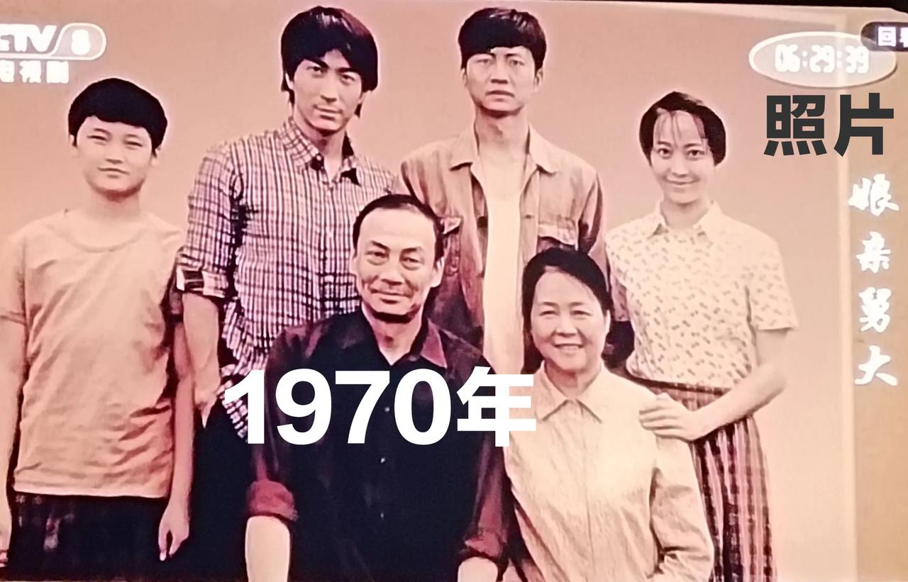 1970年？？？