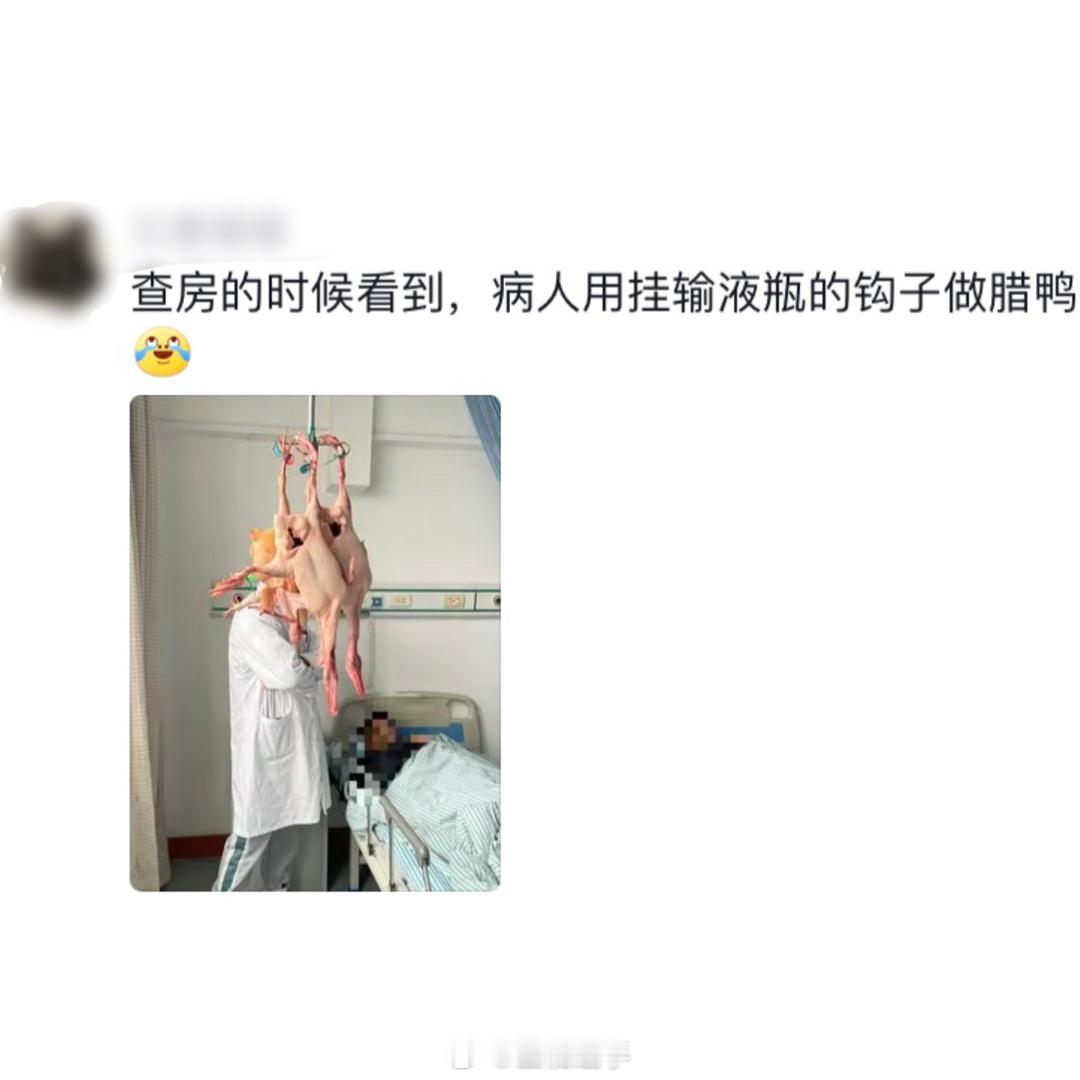 护士上班遇到过的离谱事[允悲]#镜头下的笑容# ​​​
