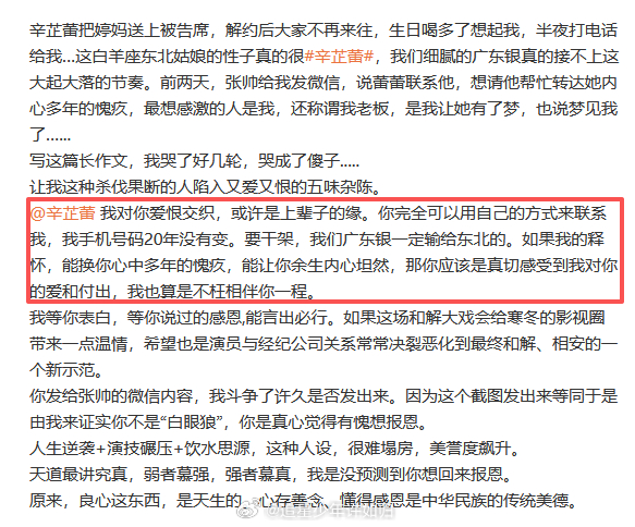 原来星汇天姬的老板梁婷还没有发下执念哈哈哈，在自己公司的时候都是 18 线艺人，