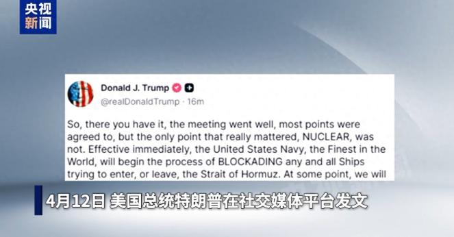 伊朗近日发布重磅消息：将启用南部港口以外的替代港口，以绕过美国对霍尔木兹海峡的封