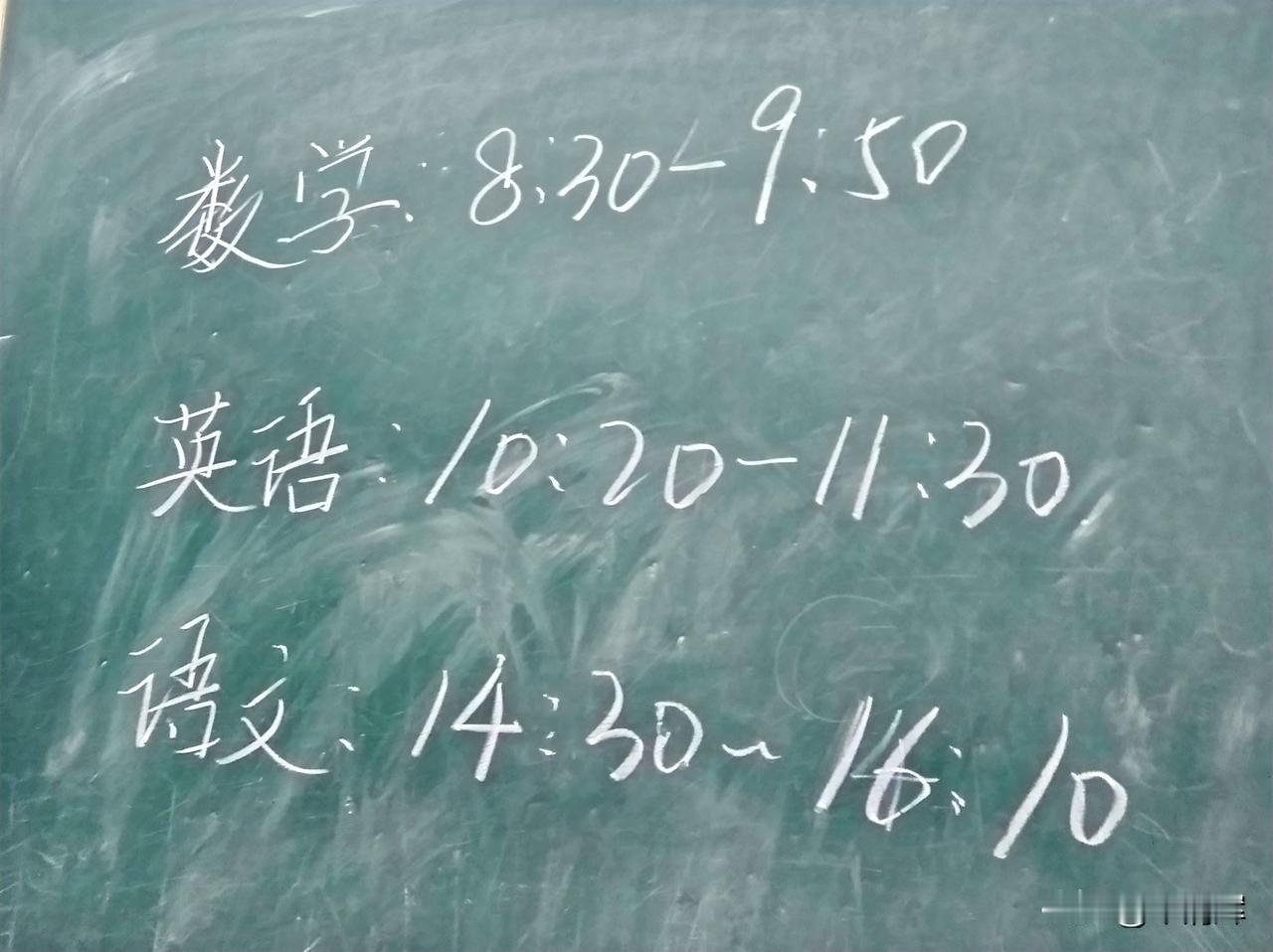（1319）：孩子，早上好。今天酷暑，骄阳似火，但是小孩子们都很高兴，因为学校马