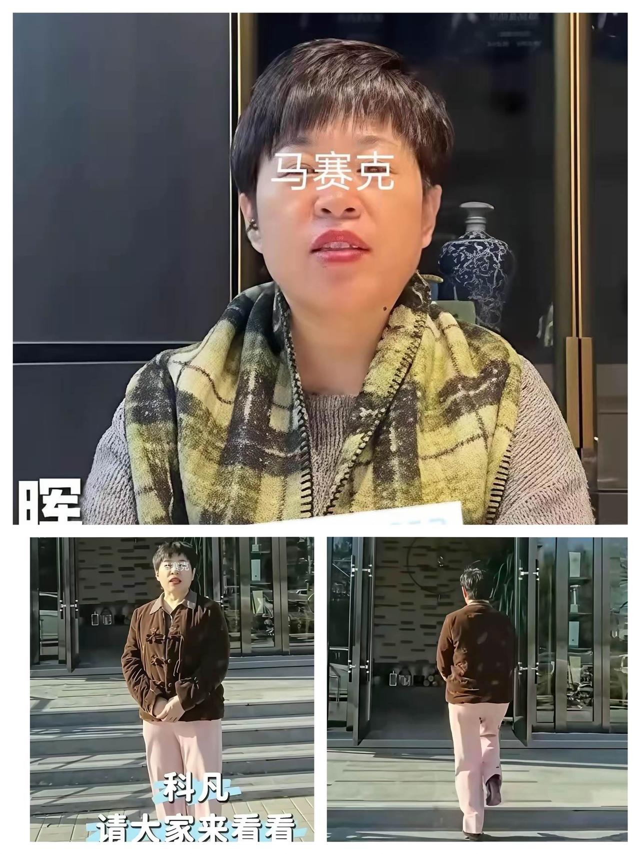 哦豁，越扒越深了！赵某晖的照片及身份被扒出。
​赵某晖潞城区政协委员，潞城科凡全