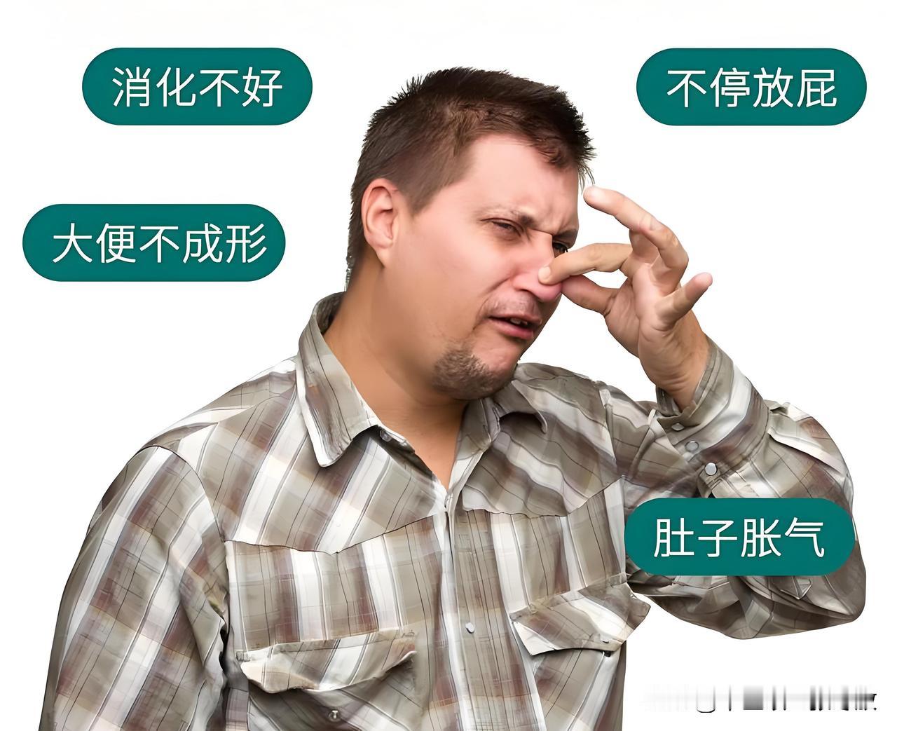屁是脾的发声器，分5种情况告诉你，你的脾哪里有问题！
 
一、臭屁
表现：屁臭味