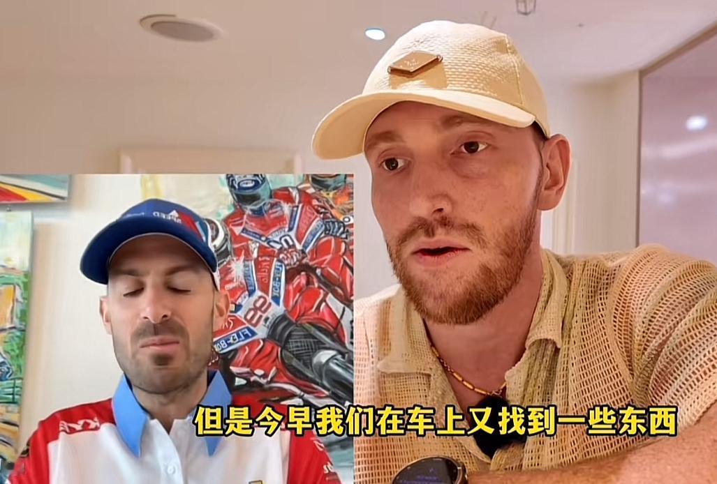 德比斯在阿拉贡赛后，接受采访时，讲述了比赛获得第八的原因。而张雪也及时地在微信群