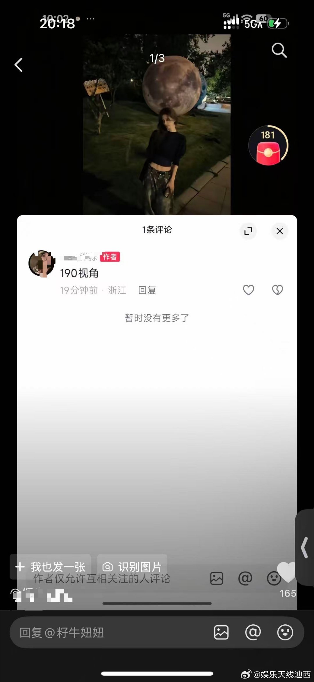 眼光好就过得好眼光差就得过有下面这种嫂子的日子[哈哈] [流鼻血][嘻嘻][鼓掌