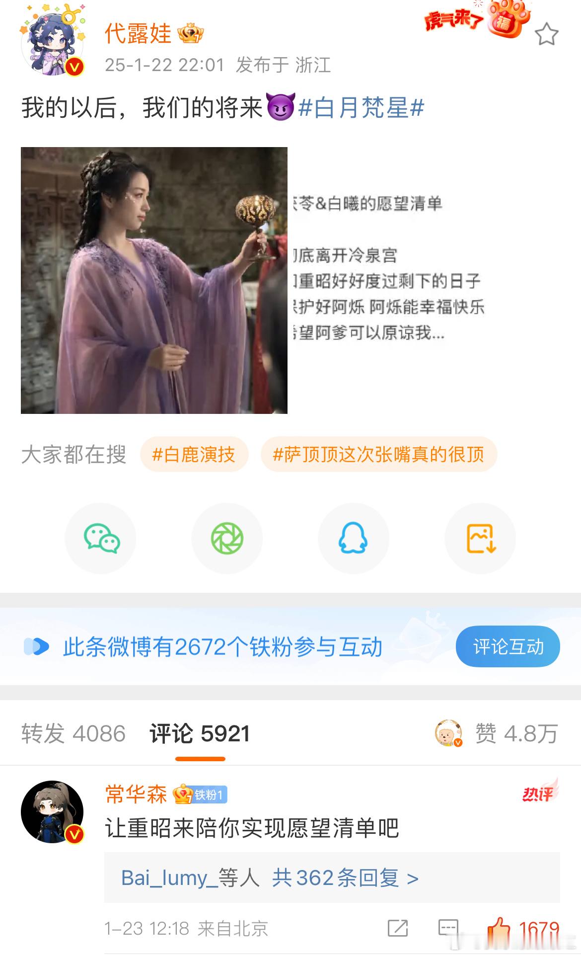 又被常华森代露娃哄好了[委屈][委屈][委屈] 