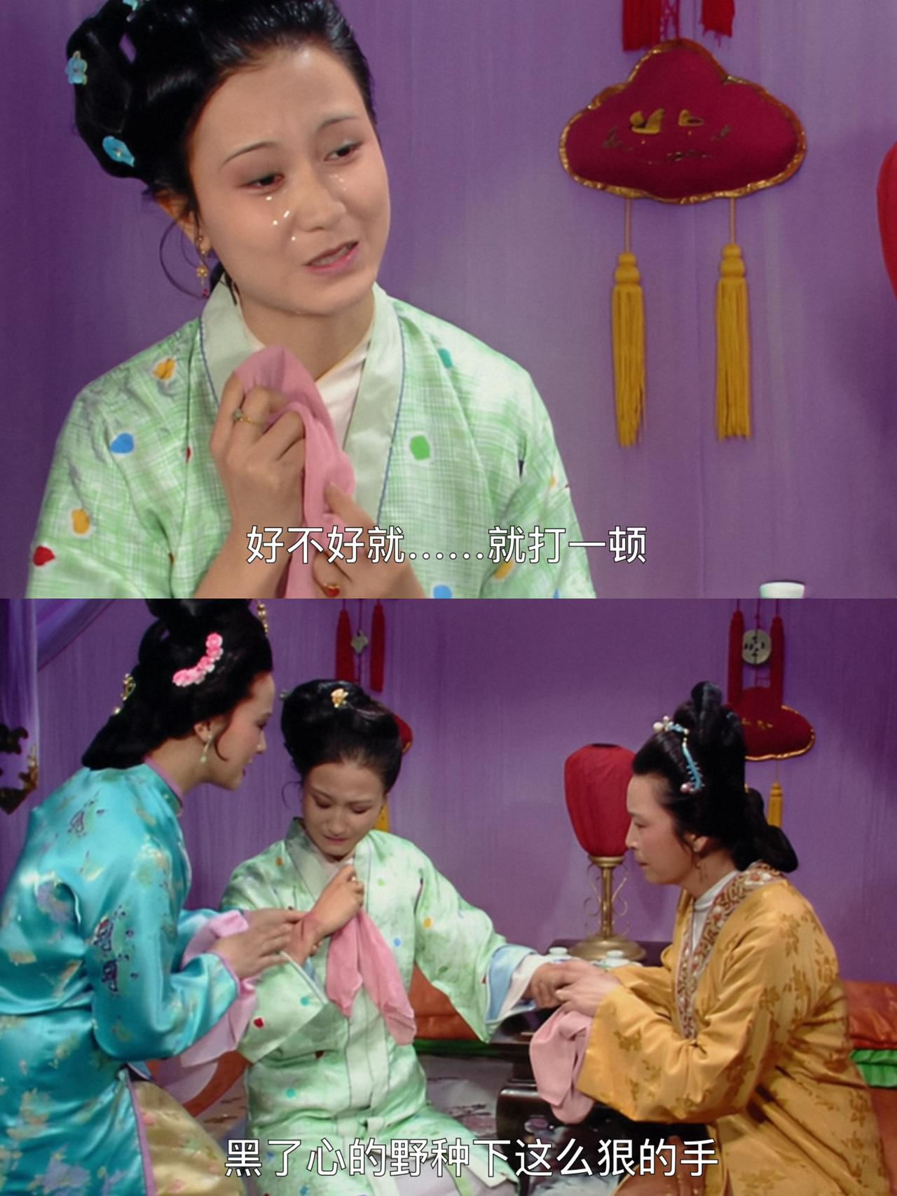 超绝钝感力救不了她，被家暴的痛感太扎实

女怕嫁错郎，在迎春身上体现的淋漓尽致。