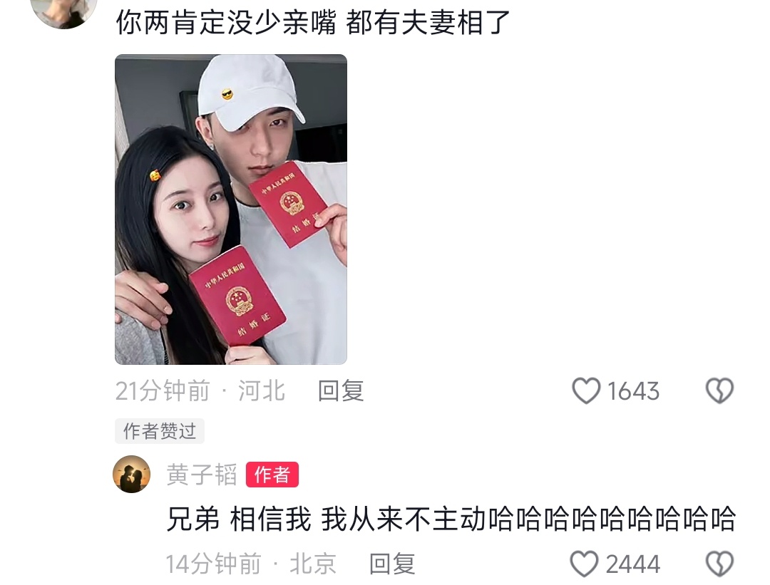 黄子韬说他从来不主动 哈哈哈哈xswl，黄子韬说他亲嘴从来不主动，网友评论“他还