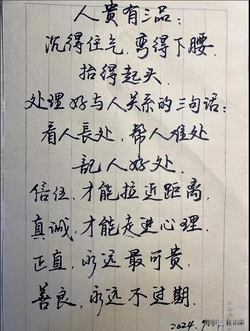 明月几时有？把酒问青天
中秋佳节至，恭祝各位条友们
佳节好运福满堂，月圆人亦圆