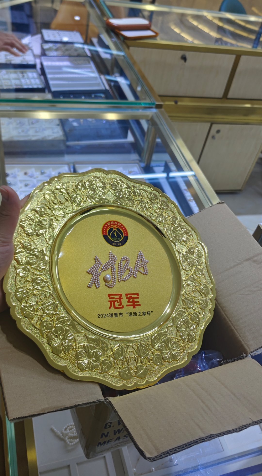 诸暨村BA冠亚季奖杯🏆和奖牌🏅，真不错，大家觉得跟CBA的比怎么样？#诸暨村