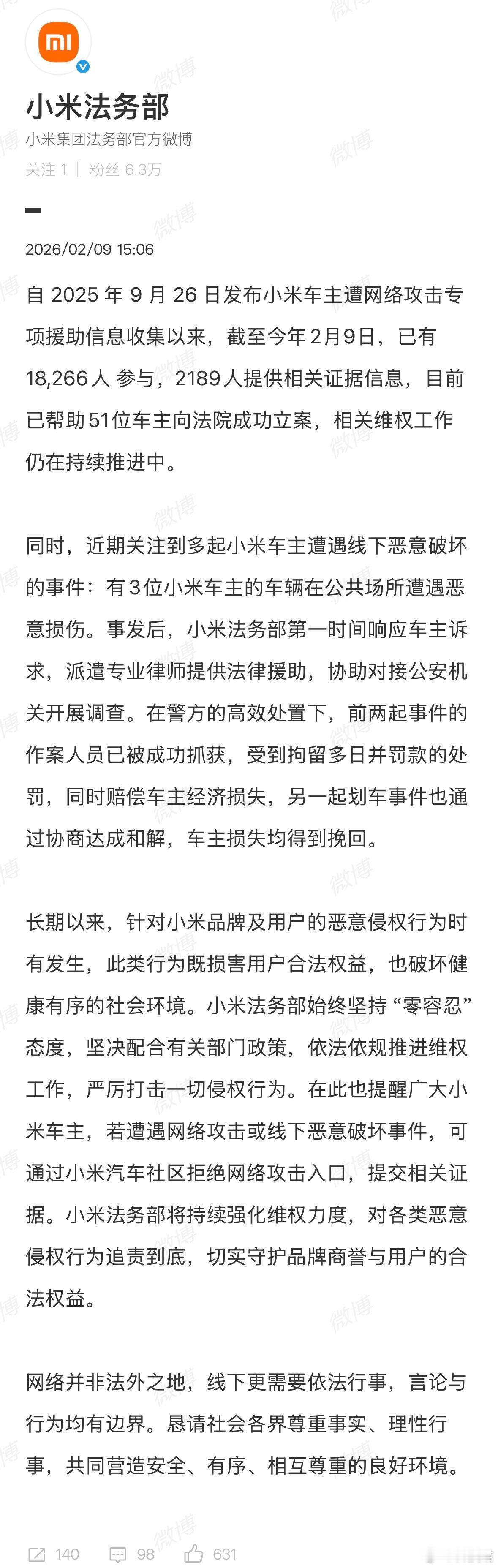 小米法务部公布协助车主维权进展小米法务部：目前已帮助51位车主向法院成功立案。为